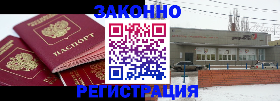пропишу в квартире в Санкт-Петербурге