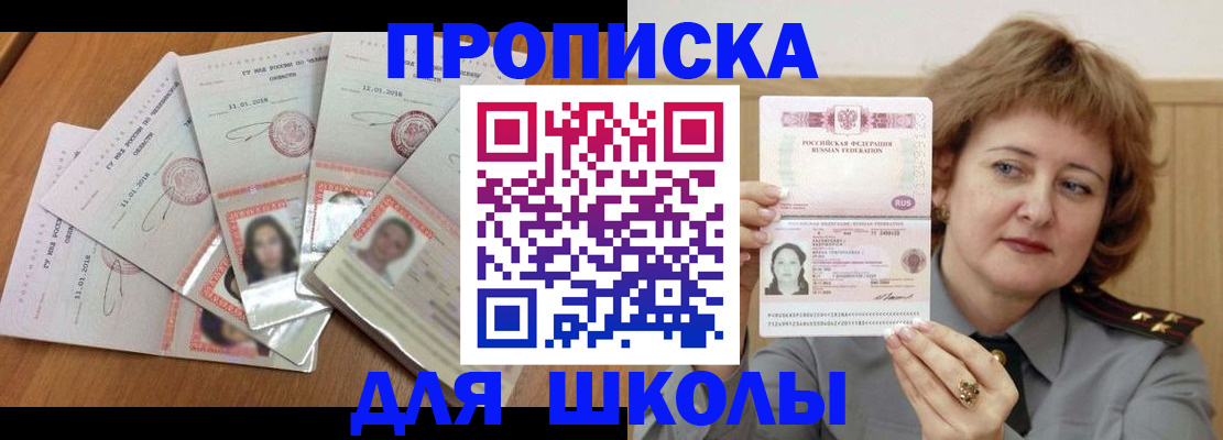 пропишу в квартире в Санкт-Петербурге