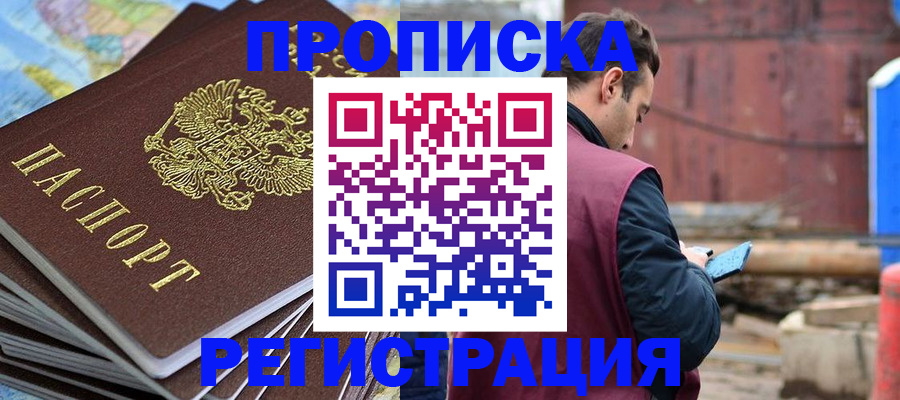 регистрация для дет. сада в Санкт-Петербурге