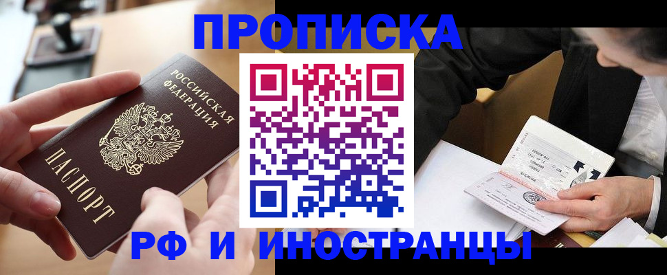 найти адрес прописки в Санкт-Петербурге