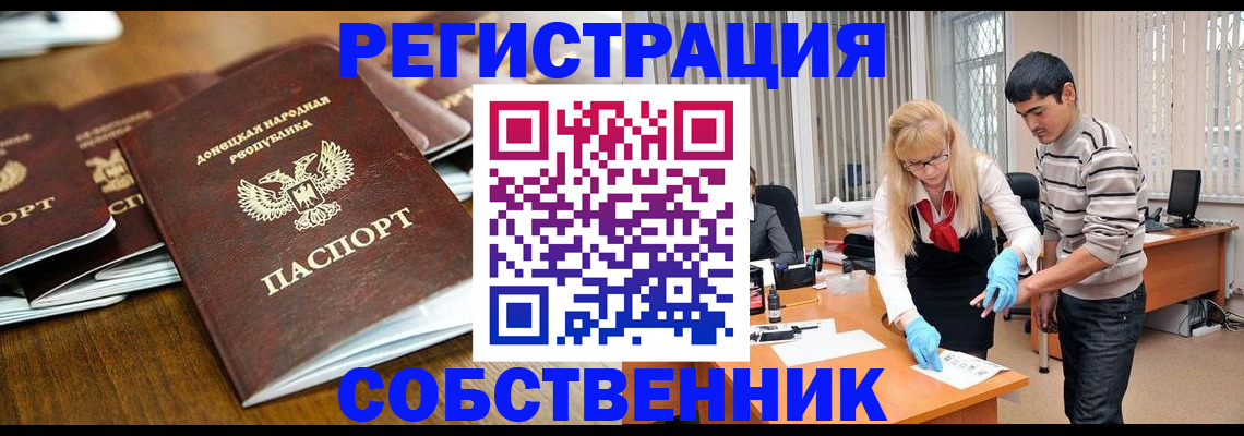 временная регистрация 2025 в Санкт-Петербурге